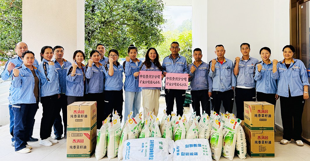 圖為中鋁股份貴州分公司礦業公司為榕江災區捐贈生活物資。張瓊 攝